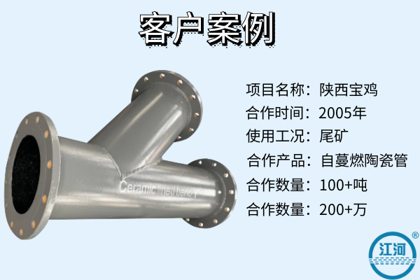 花季传媒下载安装每米价格